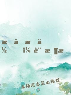 時光有你，記憶成花